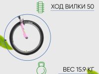 Женский велосипед Forward Iris 26 1.0, год 2022, цвет Фиолетовый-Зеленый, ростовка 17