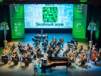 Сургутская филармония