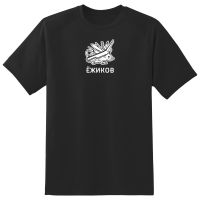Футболка Ножиков, XL