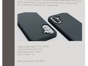 Чехол VLP Aster Case для Galaxy A36, силикон, черный