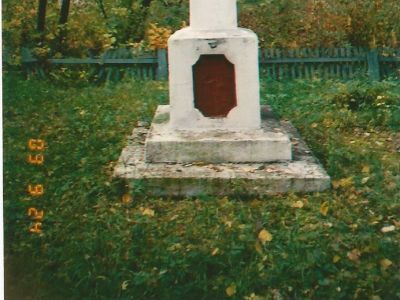 Братская могила партизан, погибших в годы гражданской войны