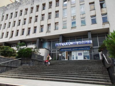 Ялтинская детская городская библиотека