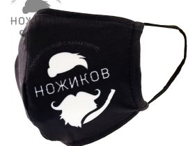 Маска тканевая Ножиков