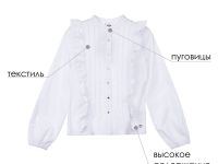 Блузка текстильная для девочек