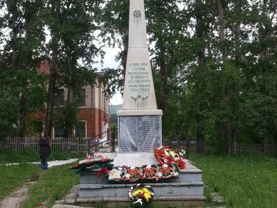 Памятник-обелиск  павшим в Великую Отечественную войну 1941-1945 г.г.