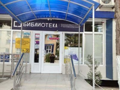 Центральная библиотека им. Ф. Алиевой г. Каспийска