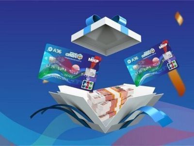 В Якутии стартовал второй этап розыгрыша «Миллионы от АЭБ»