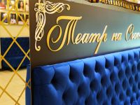 Нижегородский независимый театр на Счастливой