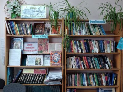 Смыковская библиотека