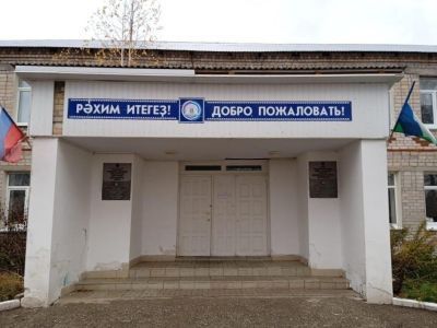 Енебей-Урсаевская библиотека № 4