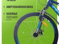 Горный велосипед Stels Navigator 620 MD 26 V010, год 2025, цвет Синий, ростовка 19