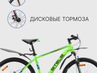 Горный велосипед Stels Navigator 640 MD 26 V010, год 2023, цвет Зеленый, ростовка 19