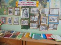 Красноармейский историко-краеведческий музей