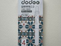 Набор ручек гелевых, автоматические Languo, 0,5 мм, 4 шт, чернила черные 3