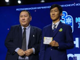 Награждены победители научной конференции школьников «Инникигэ хардыы»
