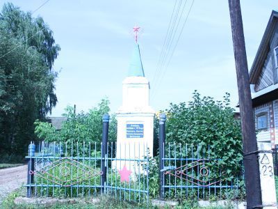 Обелиск воинам, павшим в годы Гражданской войны. 1920 г.