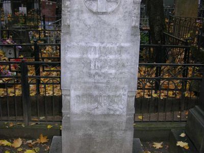 Могила Веселовского Алексея Николаевича (1843-1918)