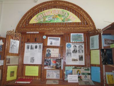 Малаховская сельская библиотека, филиал № 7