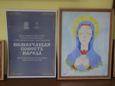 «Немолчащая совесть народа»: час памяти святителя Тихона Московского прошел в Якутске