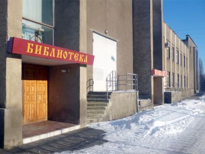 Библиотека-филиал № 2 (библиотека возрождения традиционной народной культуры) г. Губкина