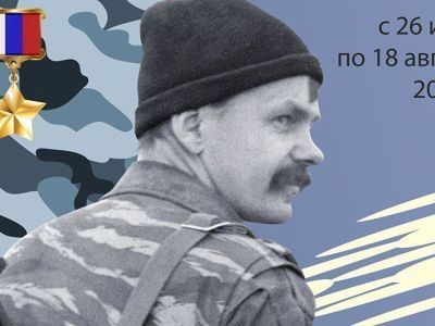 В парке «Россия-моя история» открылась выставка, посвященная первой Чеченской войне