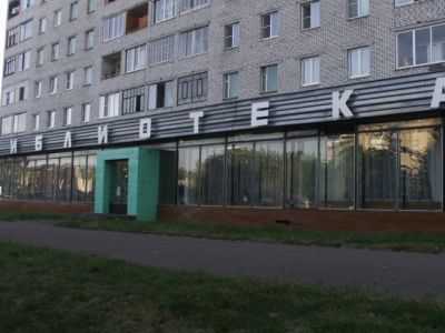 Муниципальная библиотека Левобережья