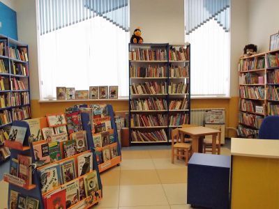 Библиотека № 8 «Синяя птица»