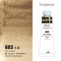 Акварель Mairtini "Bouguereau" туба 8 мл, Raw Umber