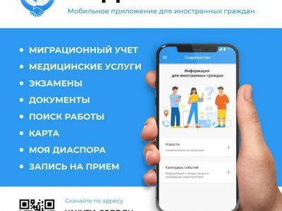 Для чего необходимо "Содружество"