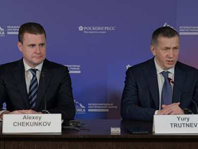 На Международном арктическом форуме в Мурманске заключили восемь соглашений