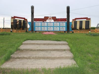 Памятник воинам-землякам, участникам Великой Отечественной войны и труженикам тыла