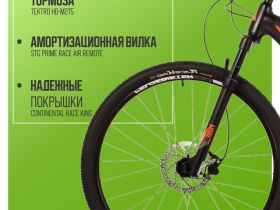 Горный велосипед Stinger Reload STD 29, год 2024, цвет Черный, ростовка 22