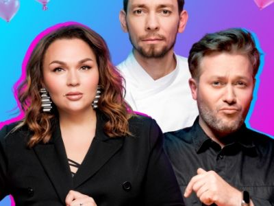 Свидание вслепую