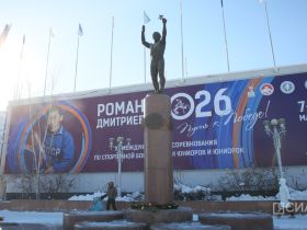 В Якутии почтили память олимпийского чемпиона Романа Дмитриева