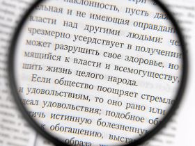 Лупа увеличительная стеклянная Globus 90 мм, блистер