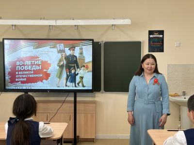 В школах Якутии ко Дню Победы провели «Разговоры о важном»