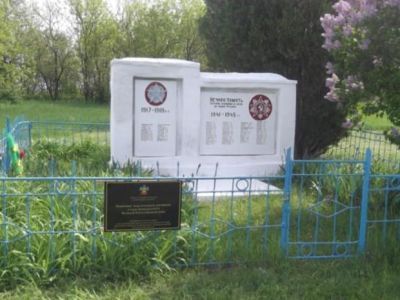 Памятный знак землякам, погибшим в годы гражданской и Великой Отечественной войн