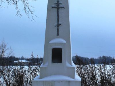Памятник на месте смерти видного общественного деятеля В.С. Соколова