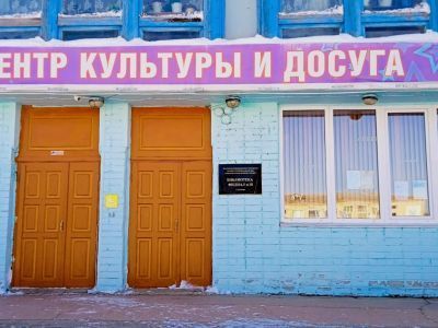 Библиотека-филиал № 10 п. Де-Кастри