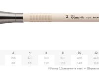 Кисть имитация белки №0 круглая, заостренная Tintoretto "Magneto" на короткой ручке с магнитным нако