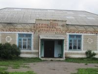 Культурно-досуговое объединение «Свет очага» Новочановского сельсовета