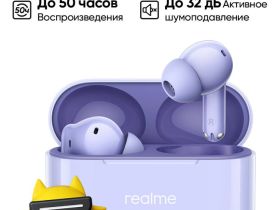 Беспроводные наушники realme