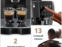Кофемашина De'Longhi Magnifica Start ECAM220.22.GB (Grey Black)