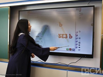 В Мирнинском районе с этого года действуют выплаты новым учителям в размере 1 миллиона рублей