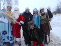 Старобобовичский сельский дом культуры