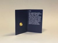 Значок эмалированный "Маяк Сухо"