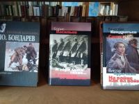 Городская библиотека-филиал № 4 г. Старая Русса