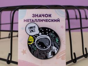 Значок "I need my space"