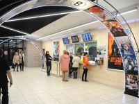 Кинотеатр «Удокан» г. Читы