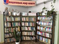 Библиотека № 8 им. П. С. Кириллова